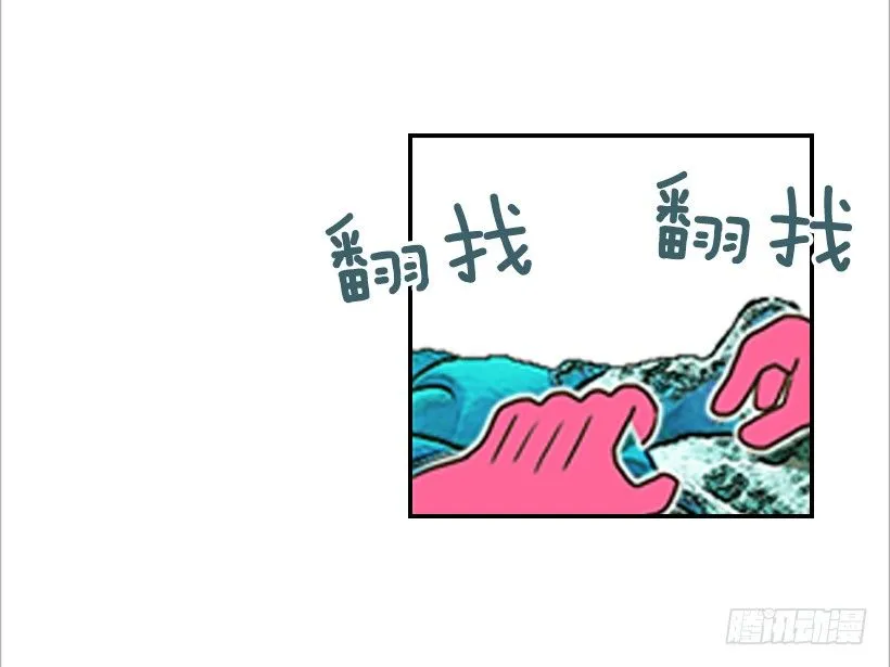 5.绝不能进我房间 第35页