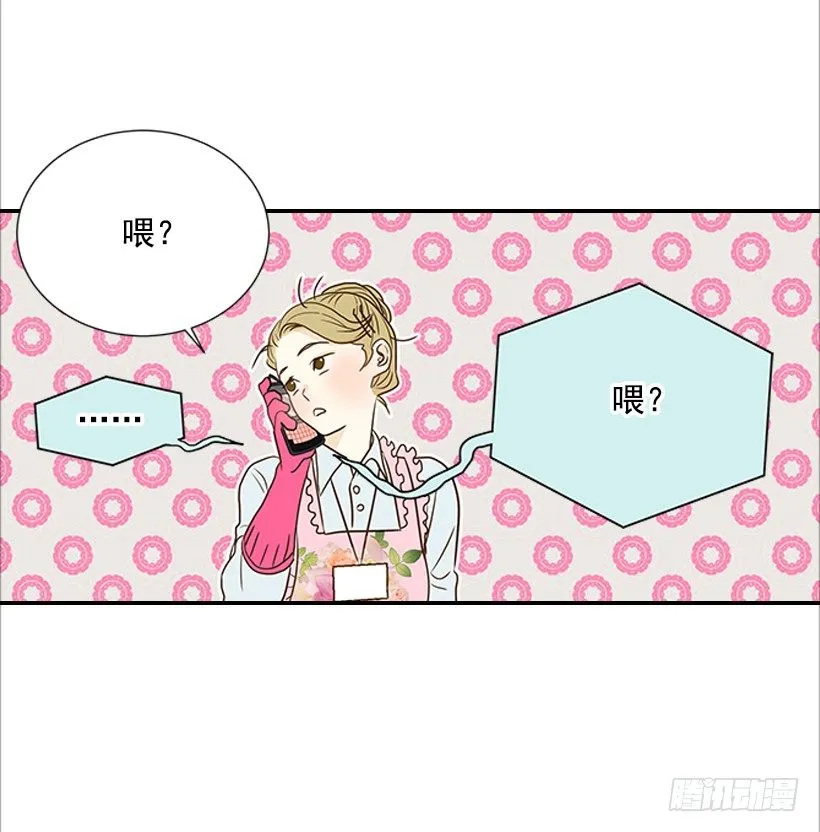 5.绝不能进我房间 第37页