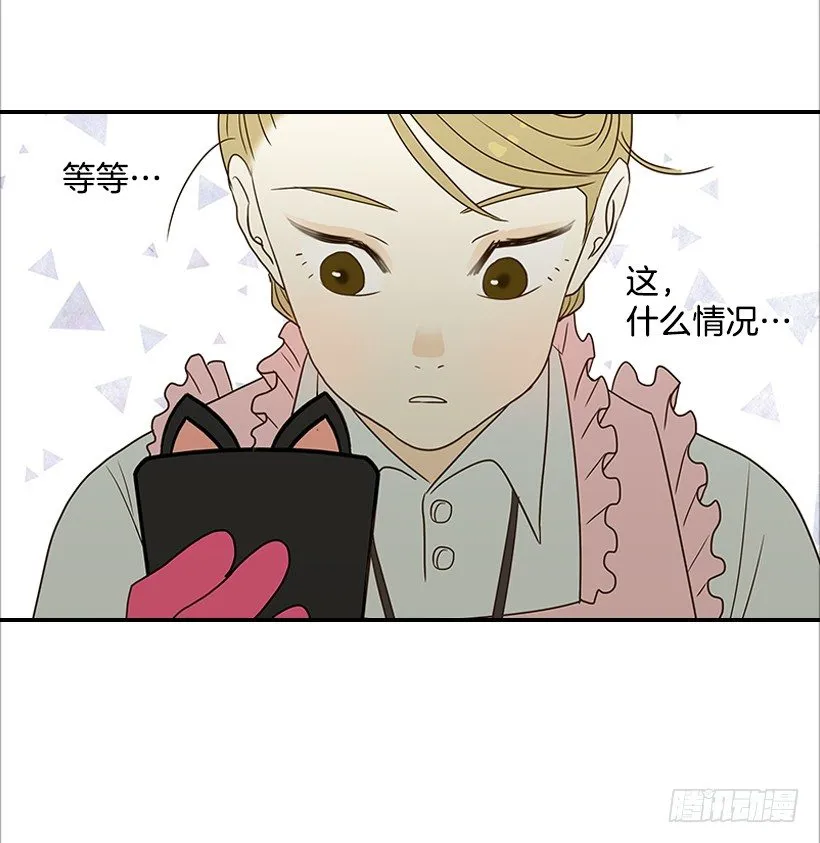 5.绝不能进我房间 第45页