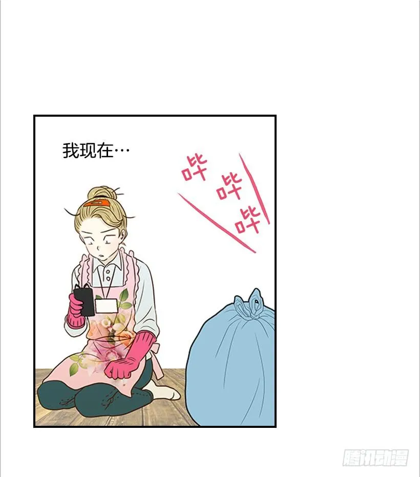 5.绝不能进我房间 第46页