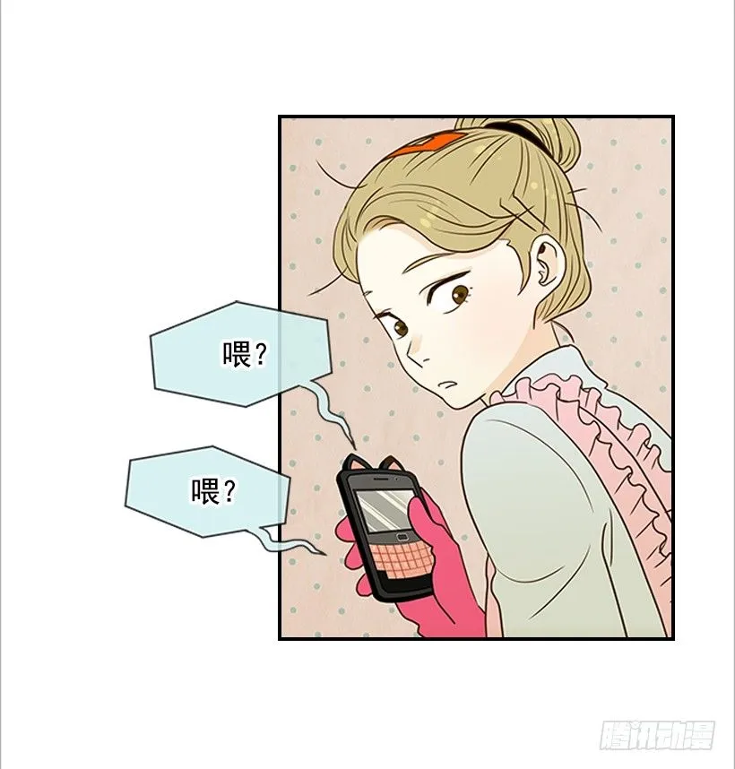 5.绝不能进我房间 第47页