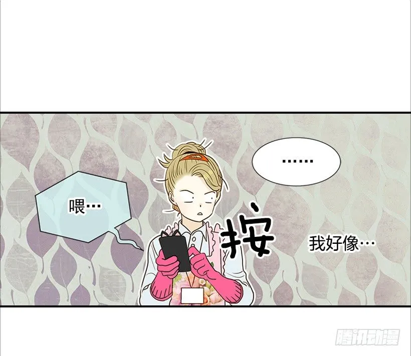 5.绝不能进我房间 第49页