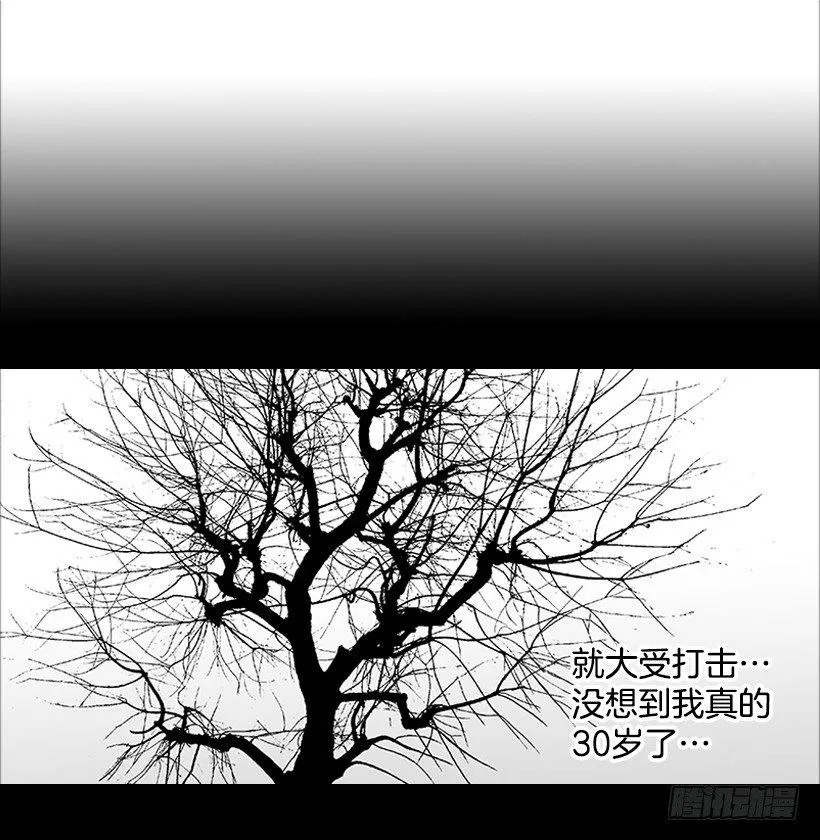 3.我不认识她 第33页