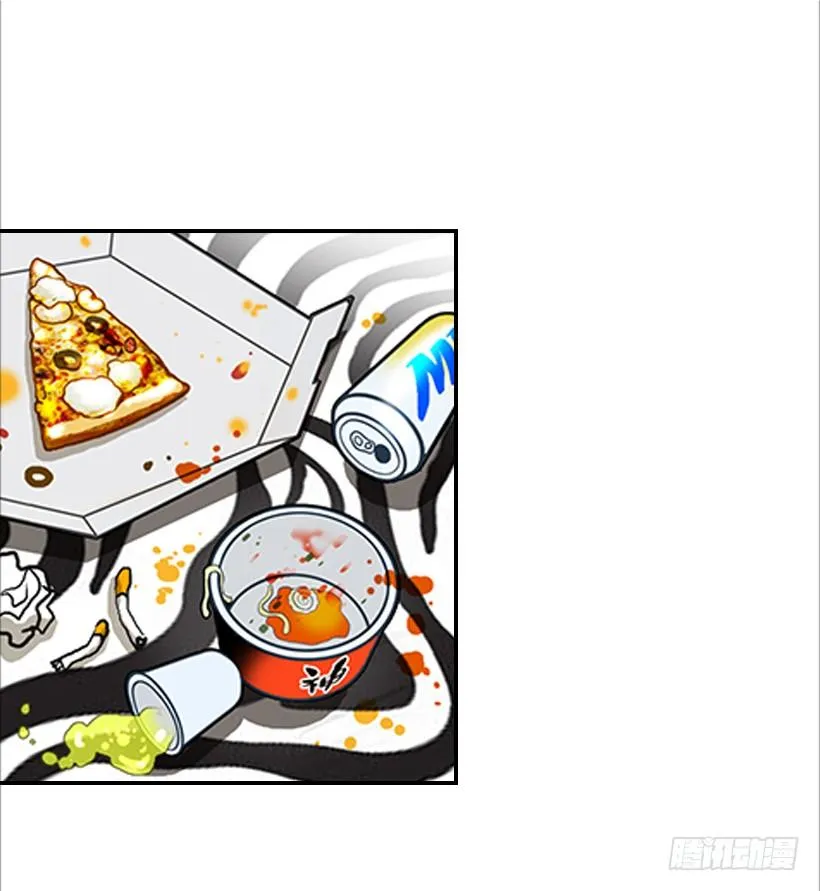 2.你是谁？ 第2页