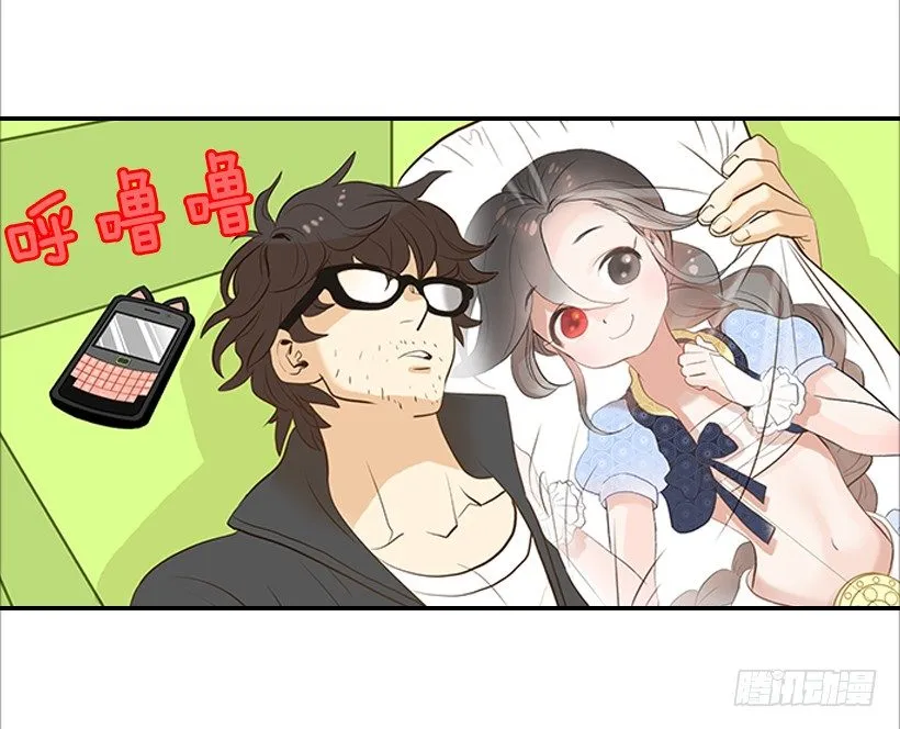 2.你是谁？ 第4页
