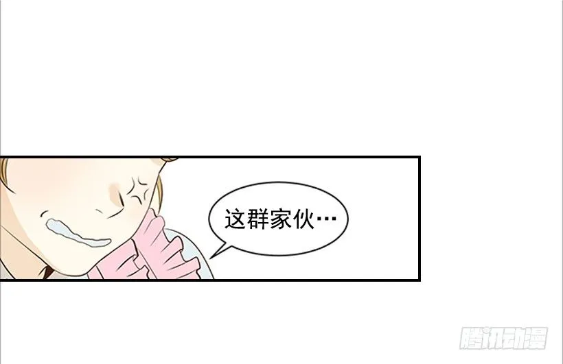 2.你是谁？ 第6页