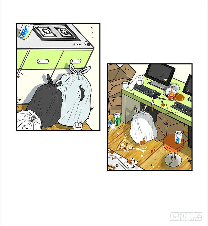 2.你是谁？ 第10页