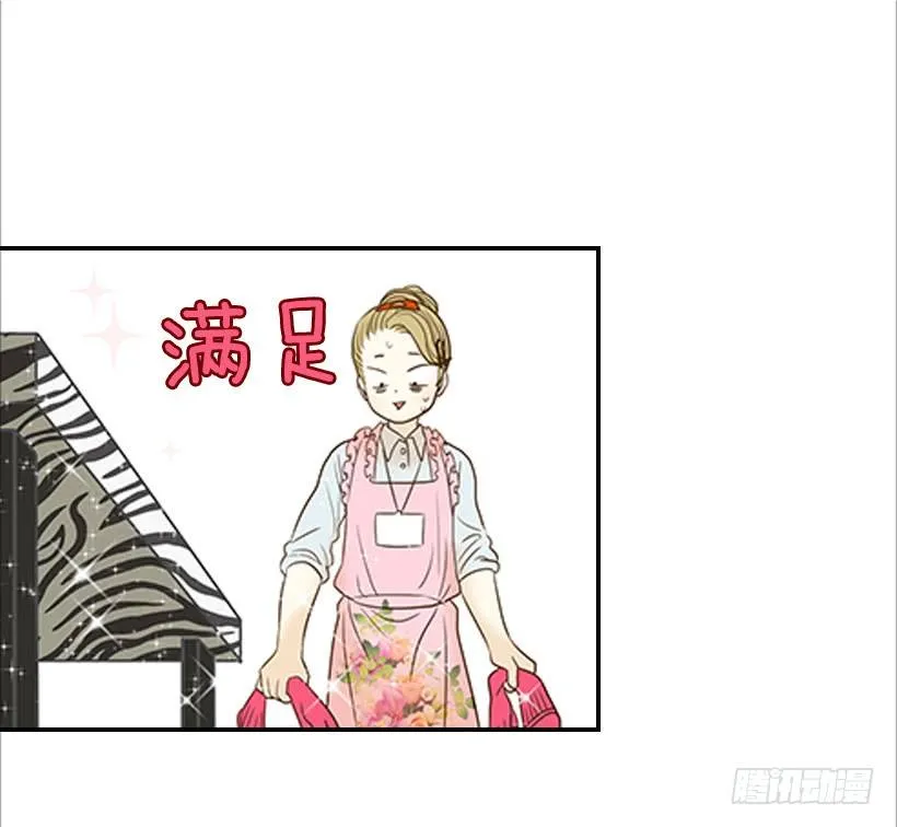 2.你是谁？ 第19页