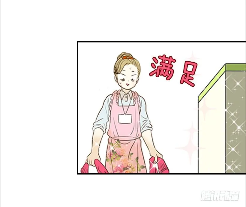 2.你是谁？ 第20页