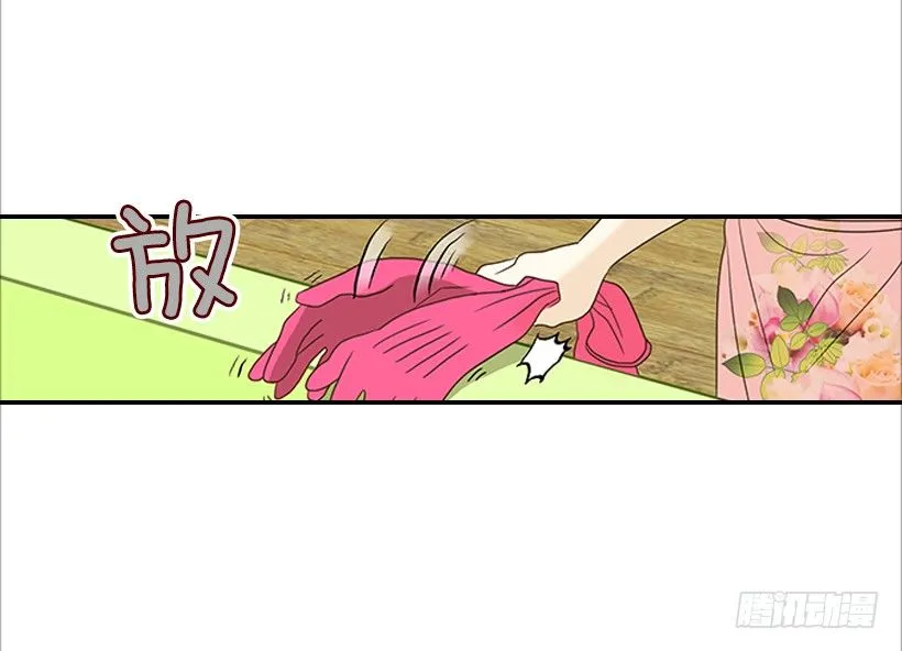 2.你是谁？ 第22页