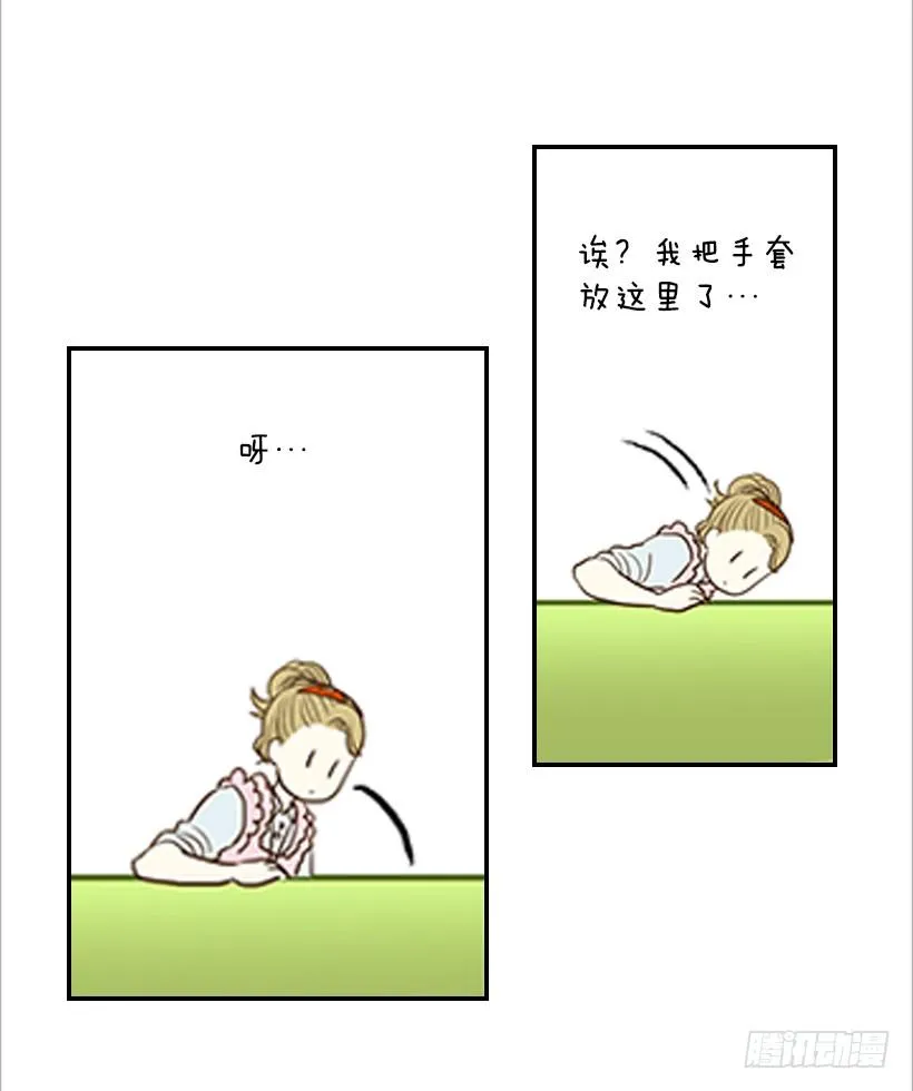 2.你是谁？ 第25页