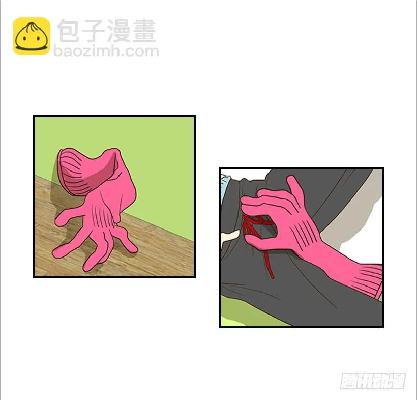 2.你是谁？ 第27页