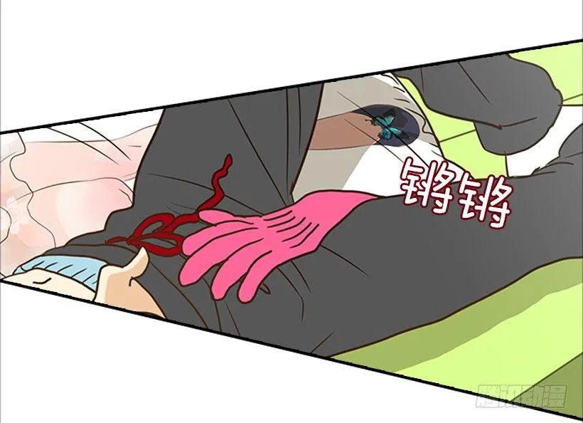 2.你是谁？ 第30页