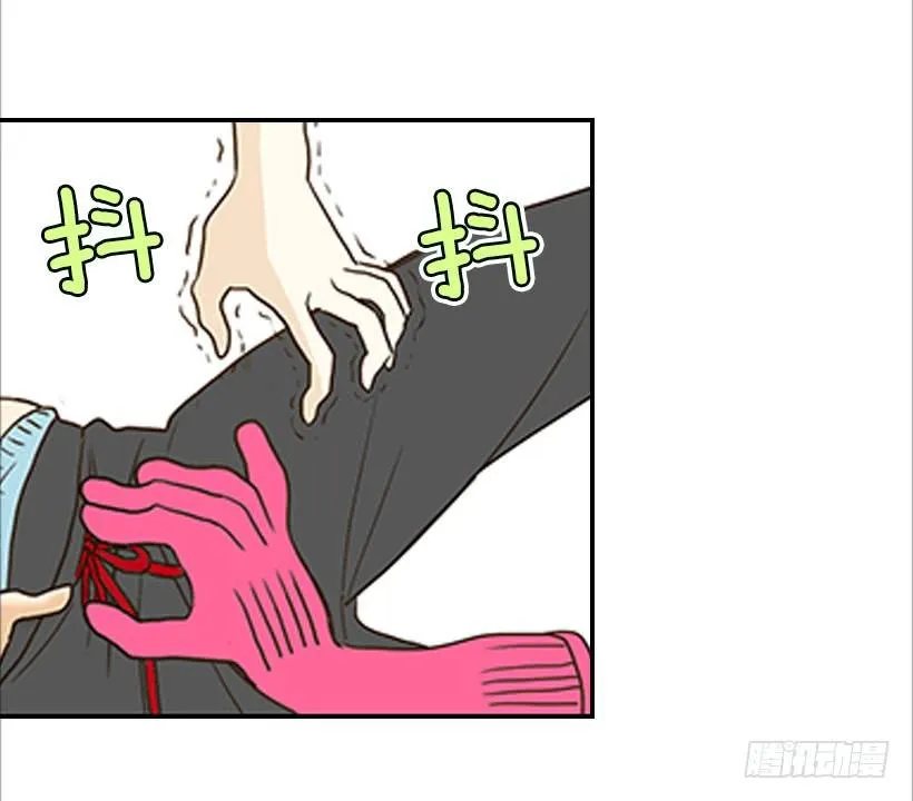 2.你是谁？ 第34页