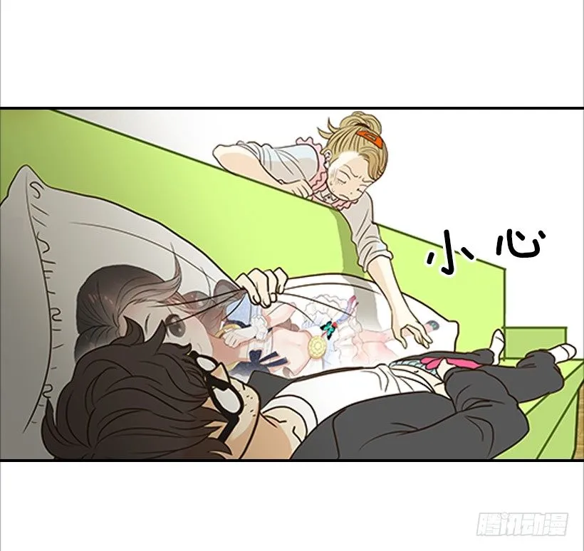 2.你是谁？ 第35页