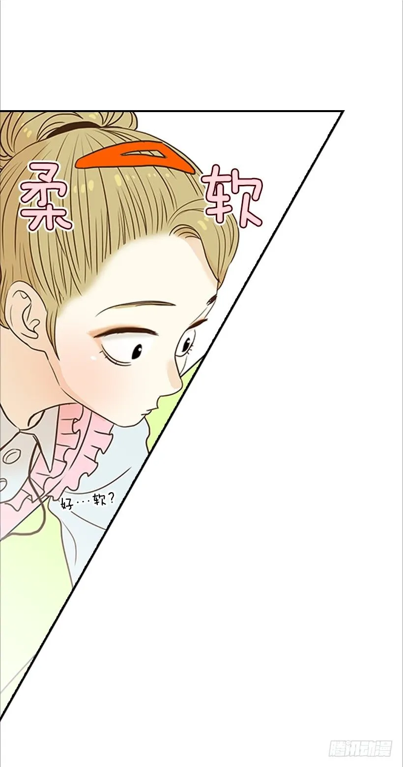 2.你是谁？ 第38页