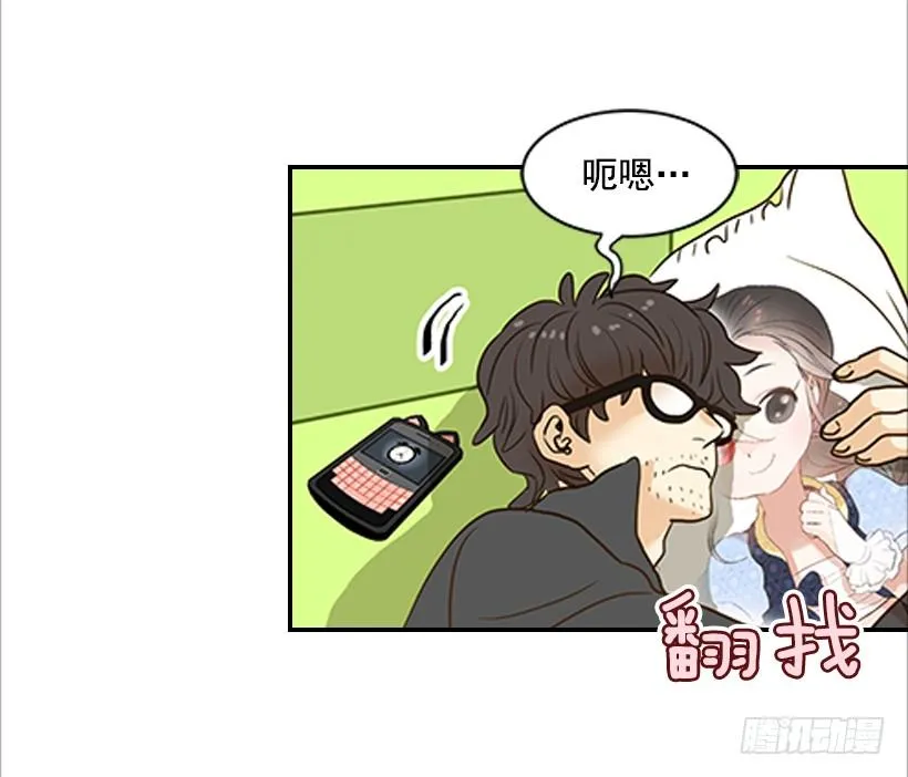 2.你是谁？ 第39页