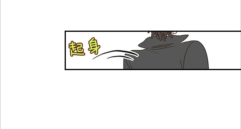 2.你是谁？ 第41页