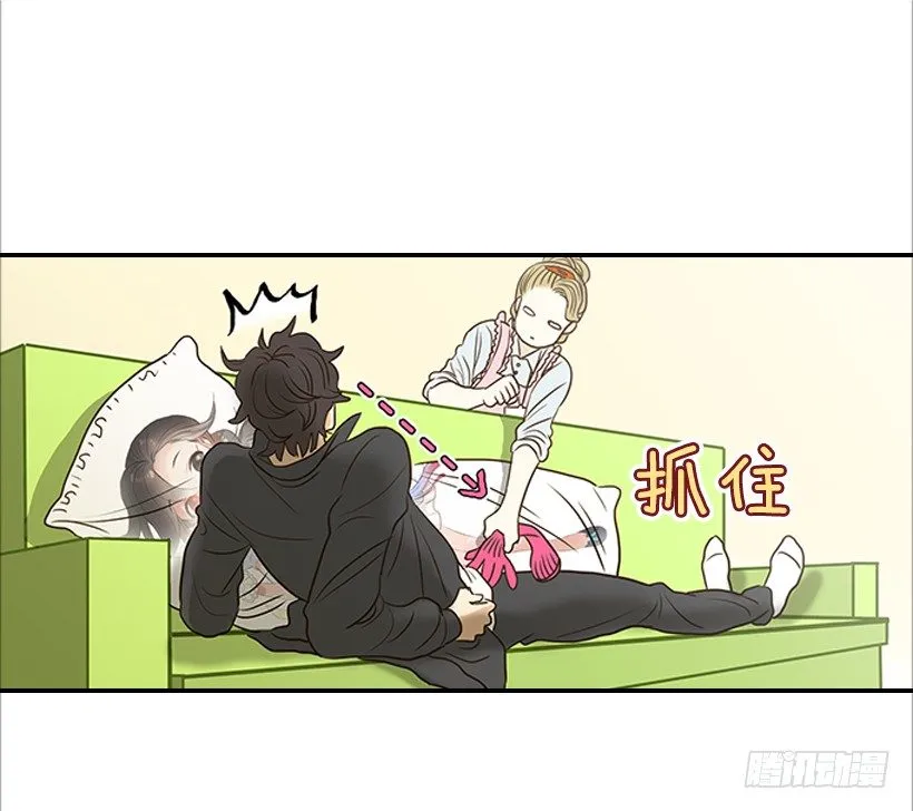 2.你是谁？ 第45页
