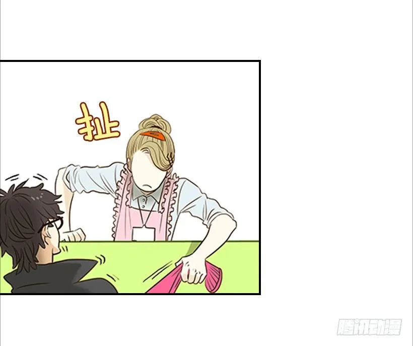 2.你是谁？ 第46页