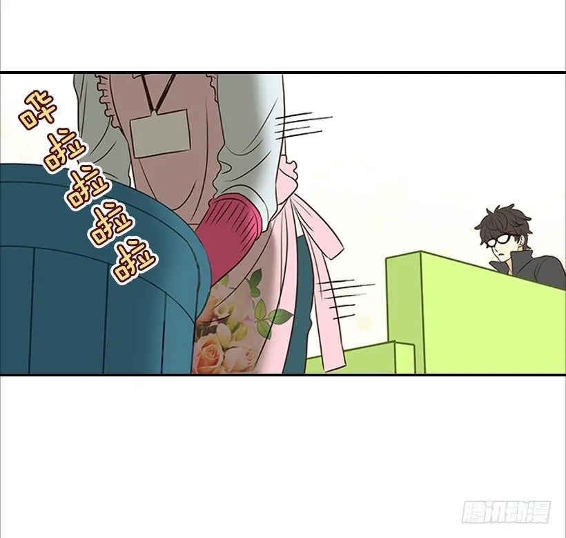 2.你是谁？ 第48页