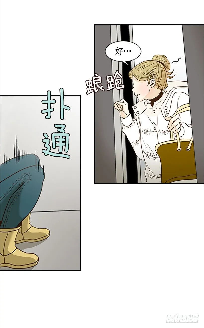 2.你是谁？ 第54页