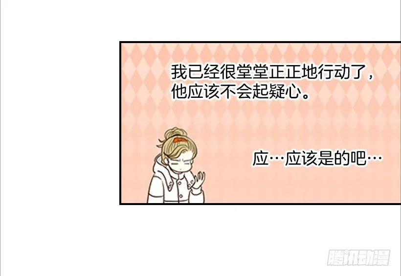 2.你是谁？ 第57页