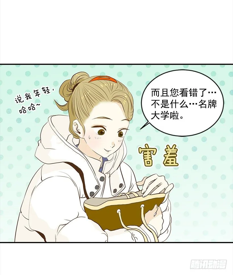 1.新工作 第10页
