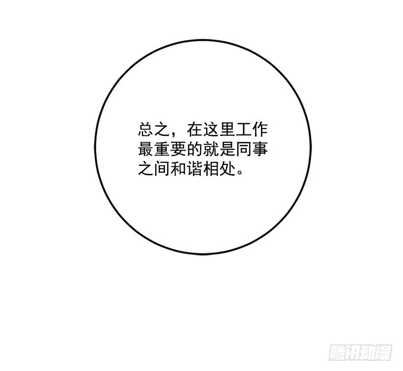 1.新工作 第16页