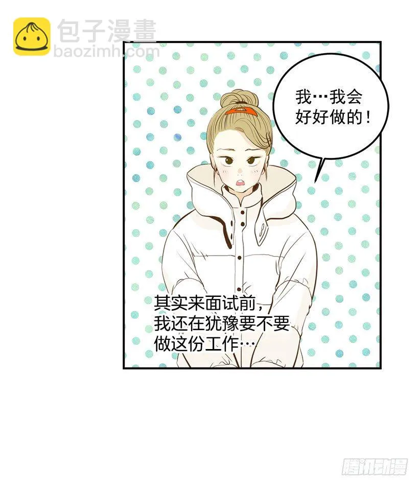 1.新工作 第19页