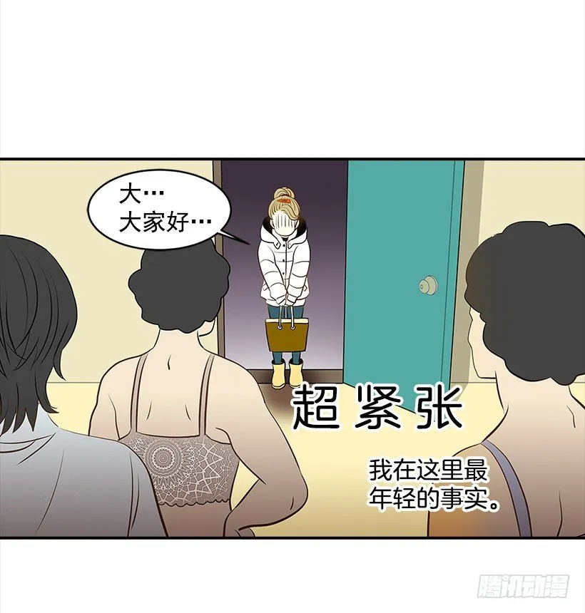 1.新工作 第27页