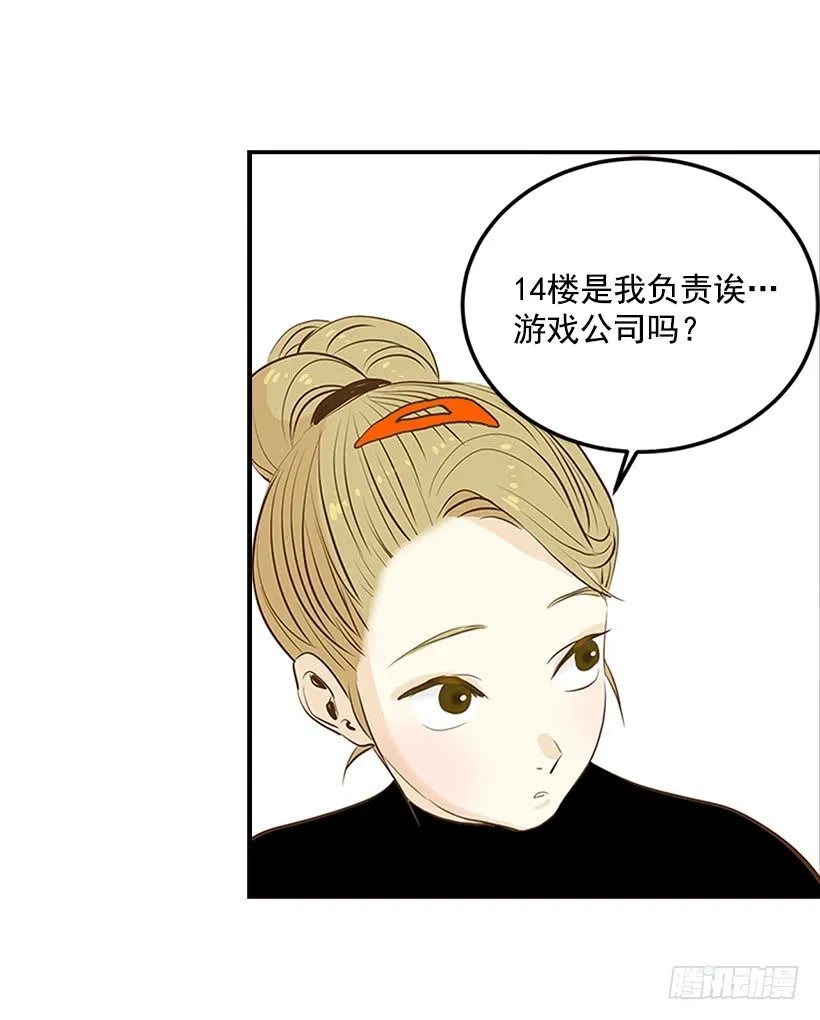 1.新工作 第31页