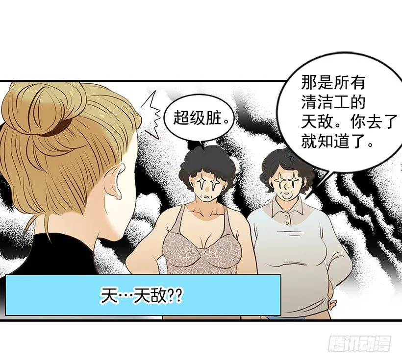 1.新工作 第32页