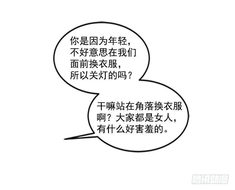 1.新工作 第36页