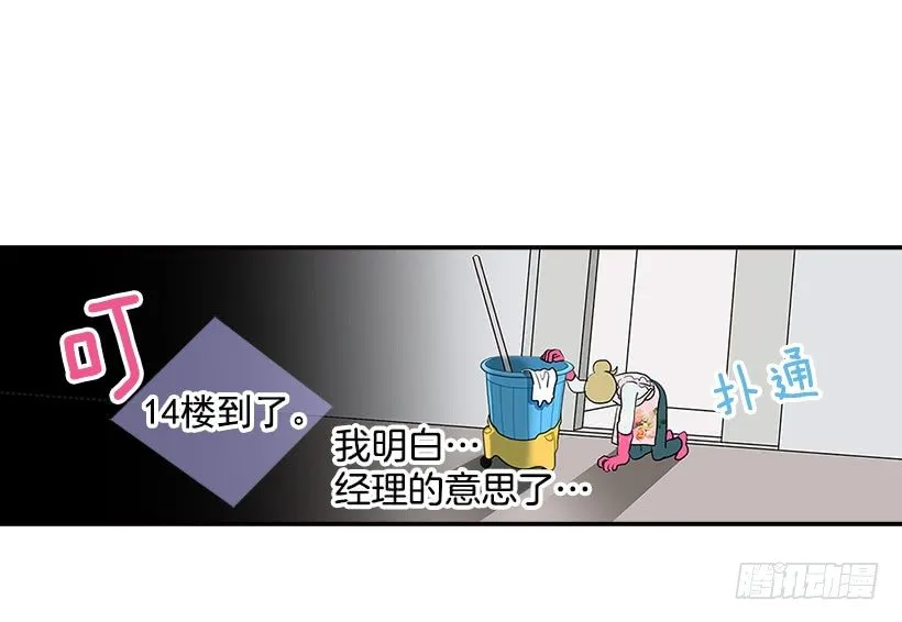 1.新工作 第37页