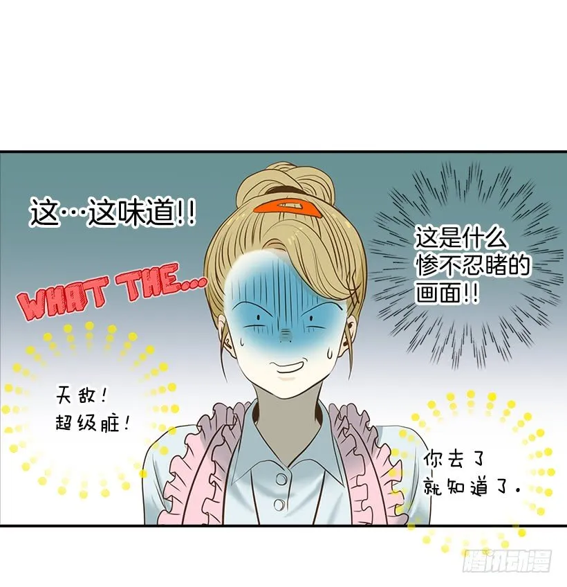 1.新工作 第40页