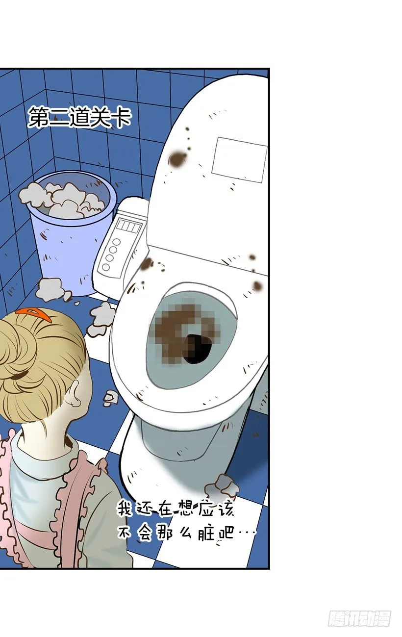 1.新工作 第41页