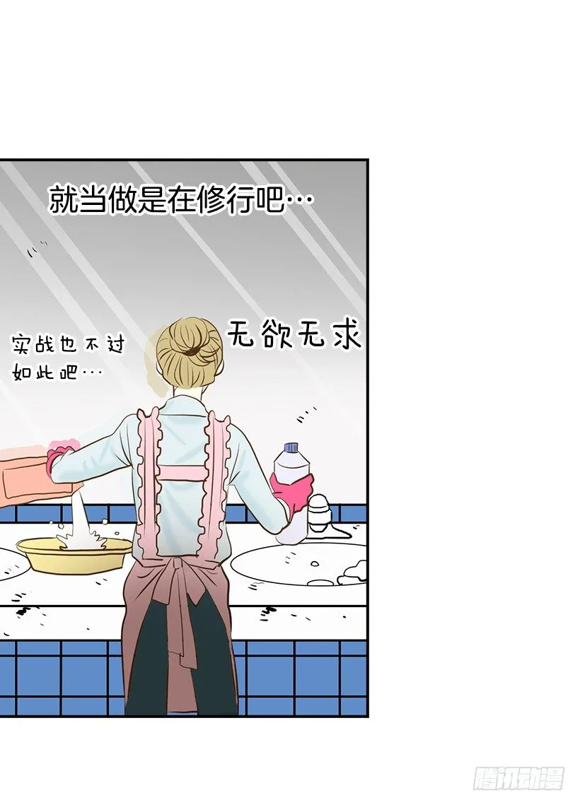 1.新工作 第43页