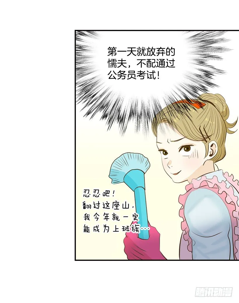 1.新工作 第44页