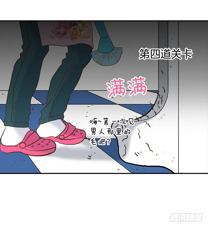 1.新工作 第45页