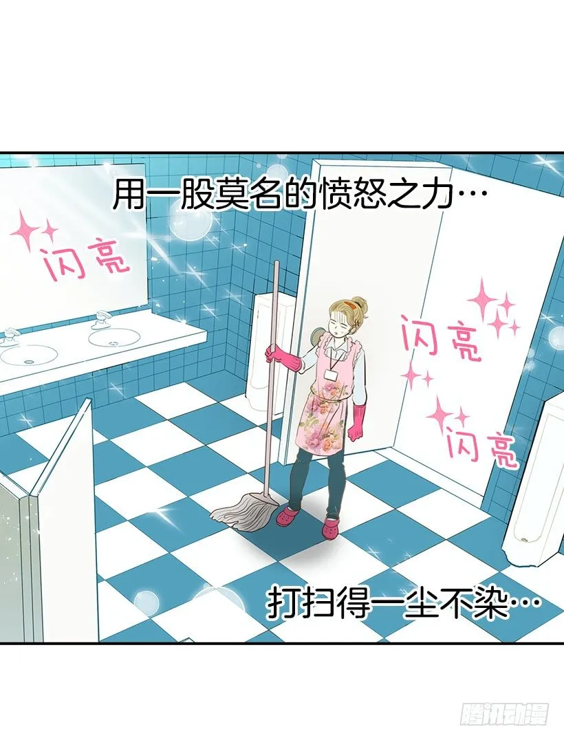 1.新工作 第50页