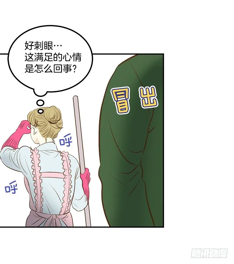1.新工作 第51页