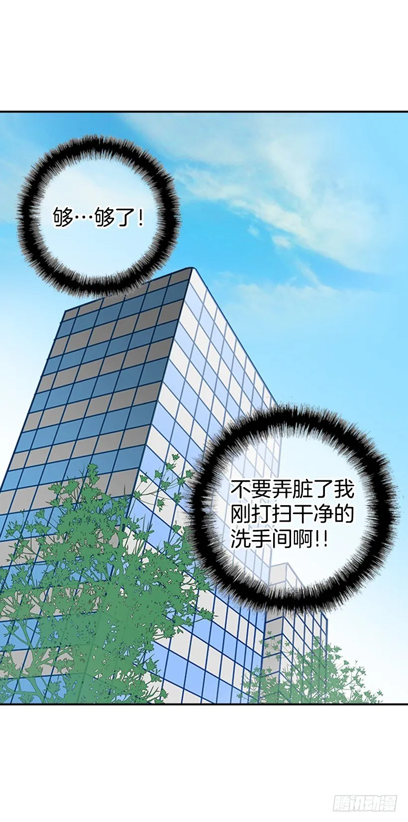 1.新工作 第60页