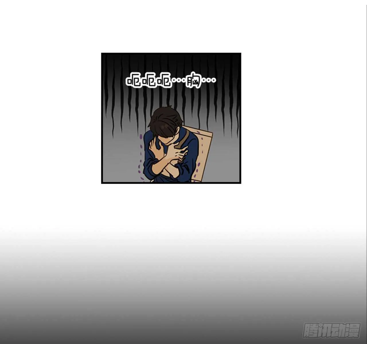 75.我们和好吧！ 第21页