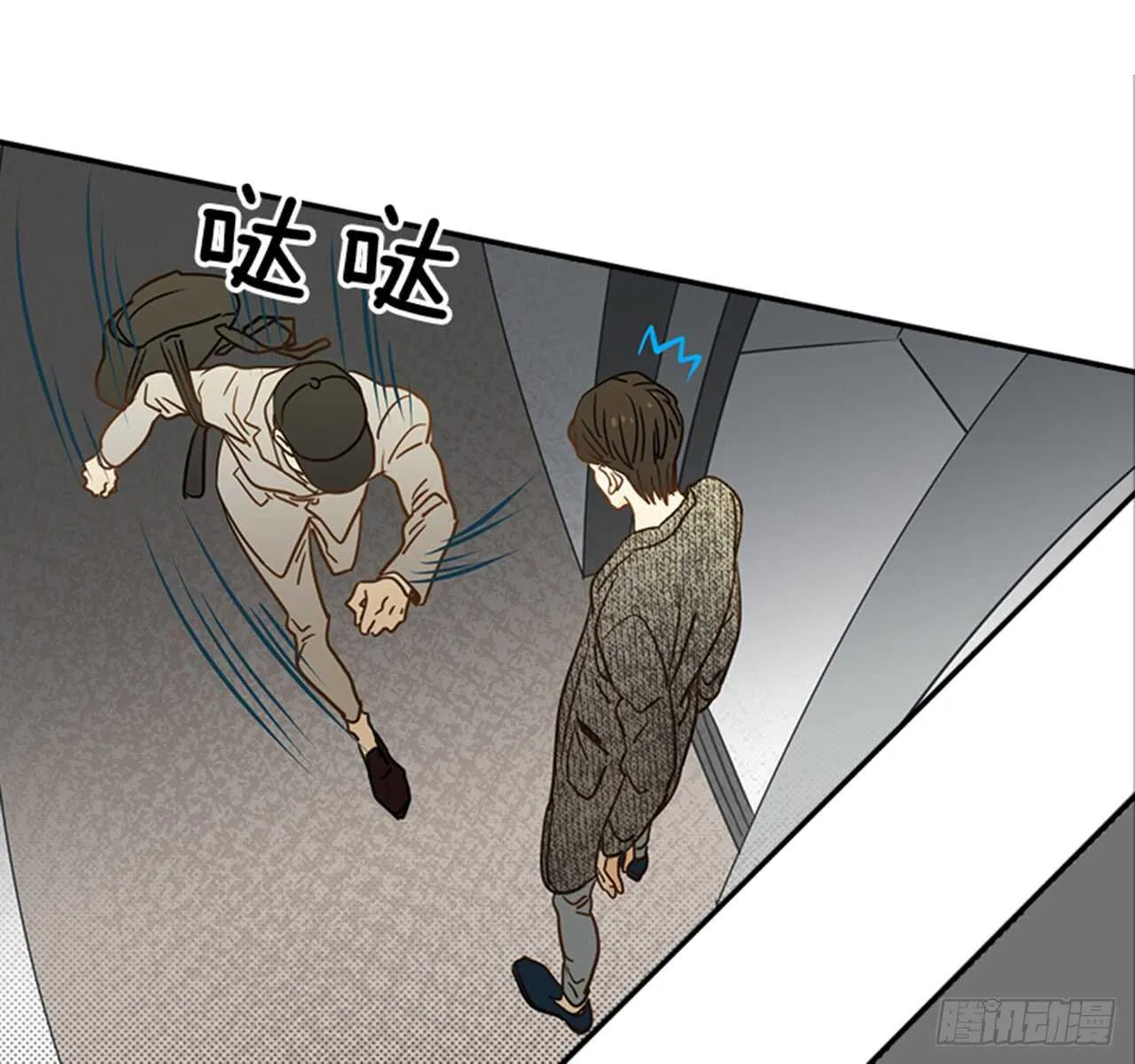 71.翟男，小心！ 第6页