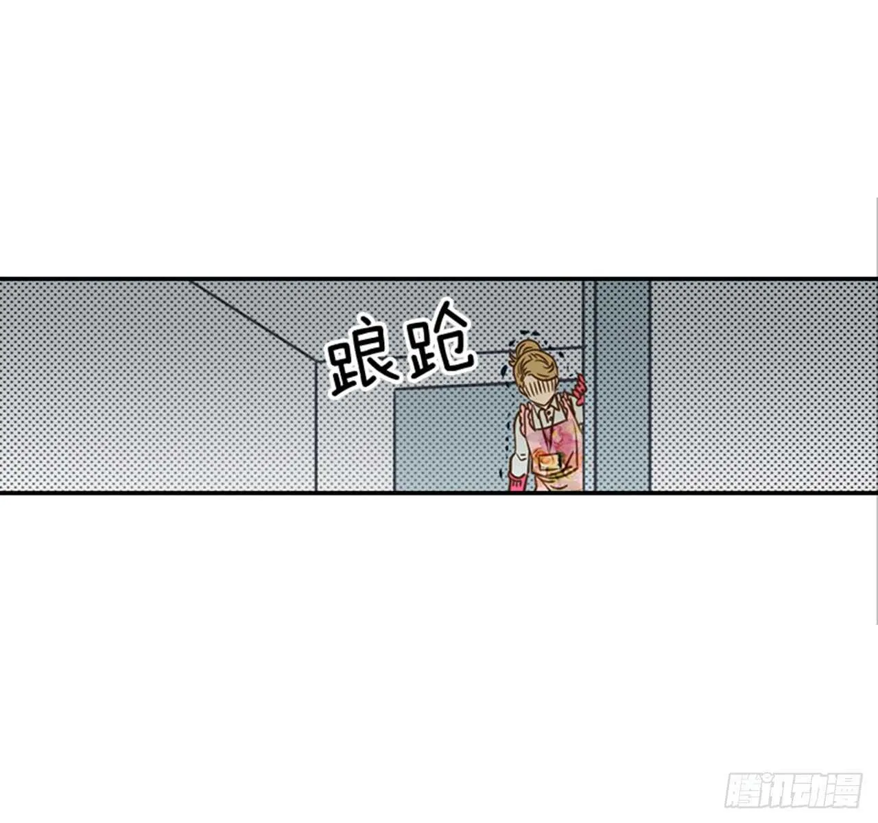 71.翟男，小心！ 第9页