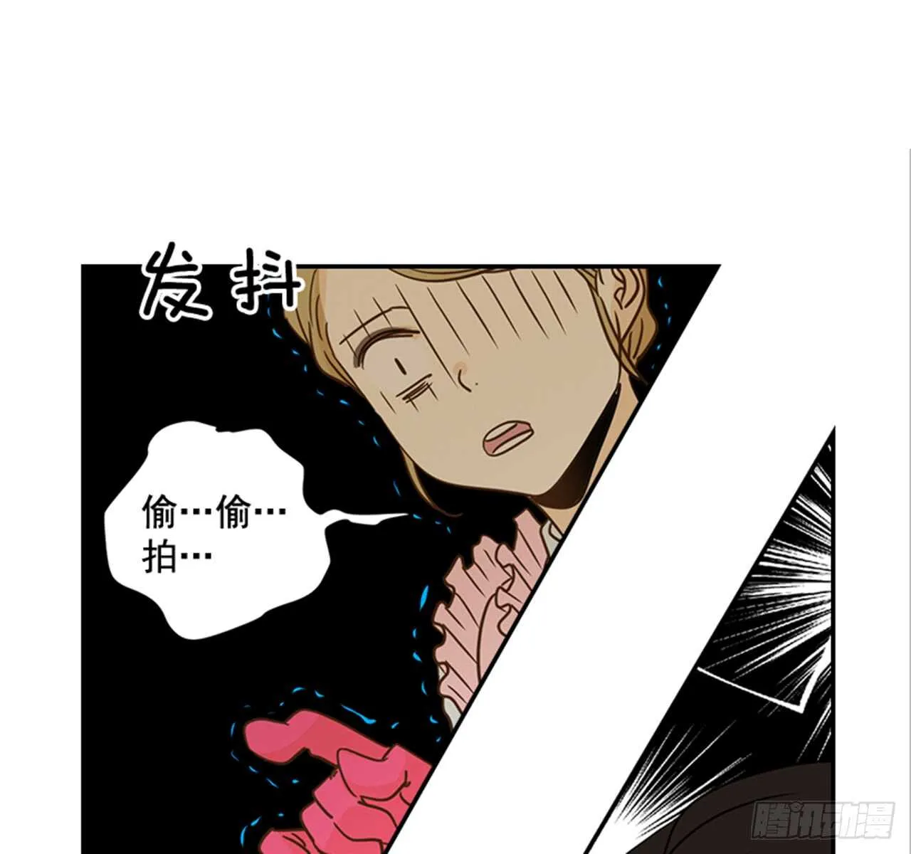 71.翟男，小心！ 第12页