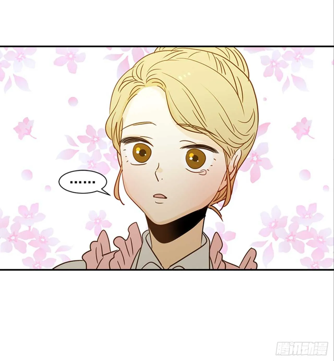 71.翟男，小心！ 第27页