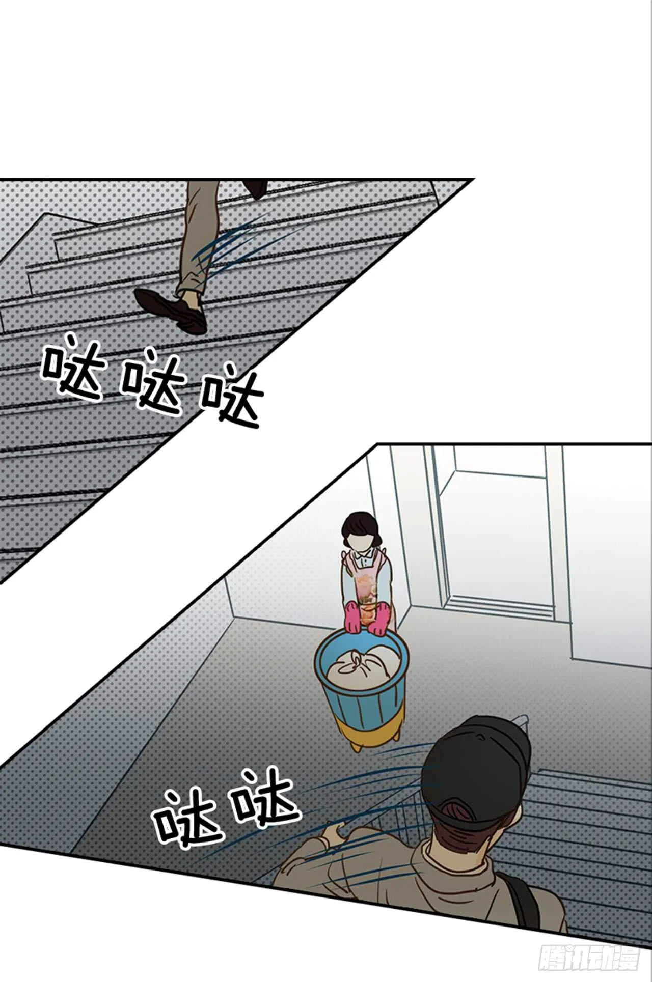 71.翟男，小心！ 第28页