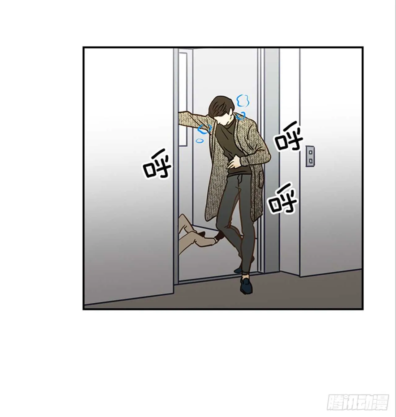 71.翟男，小心！ 第38页